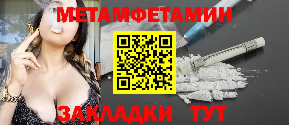 Amphetamine VHQ Новочеркасск