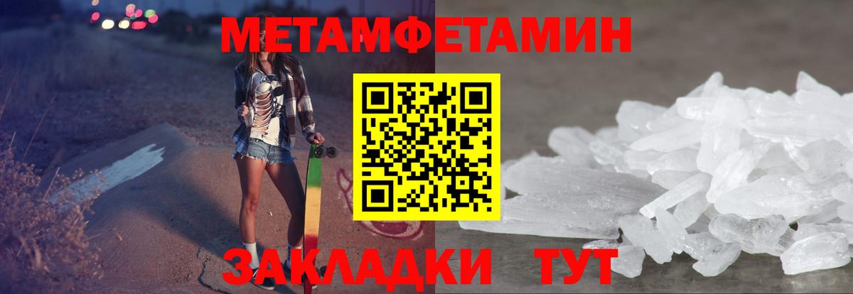 Amphetamine  Вход с VPN  Новочеркасск  Амфетамин 98% 