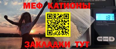 а пвп мука Кандалакша