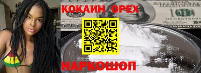 а пвп мука Кандалакша