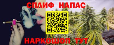 а пвп мука Кандалакша