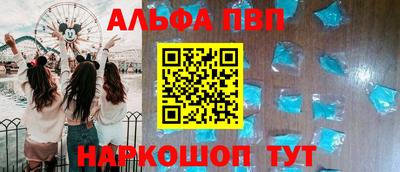 а пвп мука Кандалакша