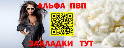 a pvp Канаш