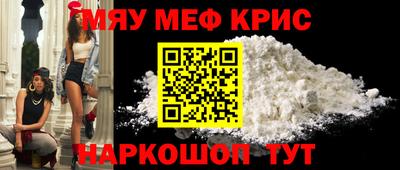 крисы Камышлов