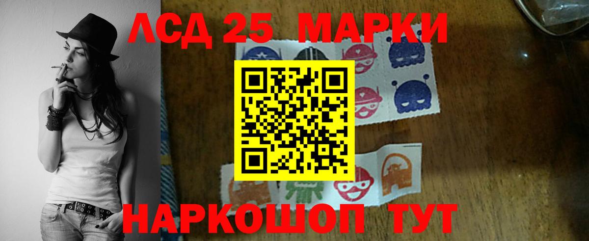 Новочеркасск  Лсд 25 экстази ecstasy  LSD-25 экстази  Вход с VPN  Лсд 25 экстази ecstasy 