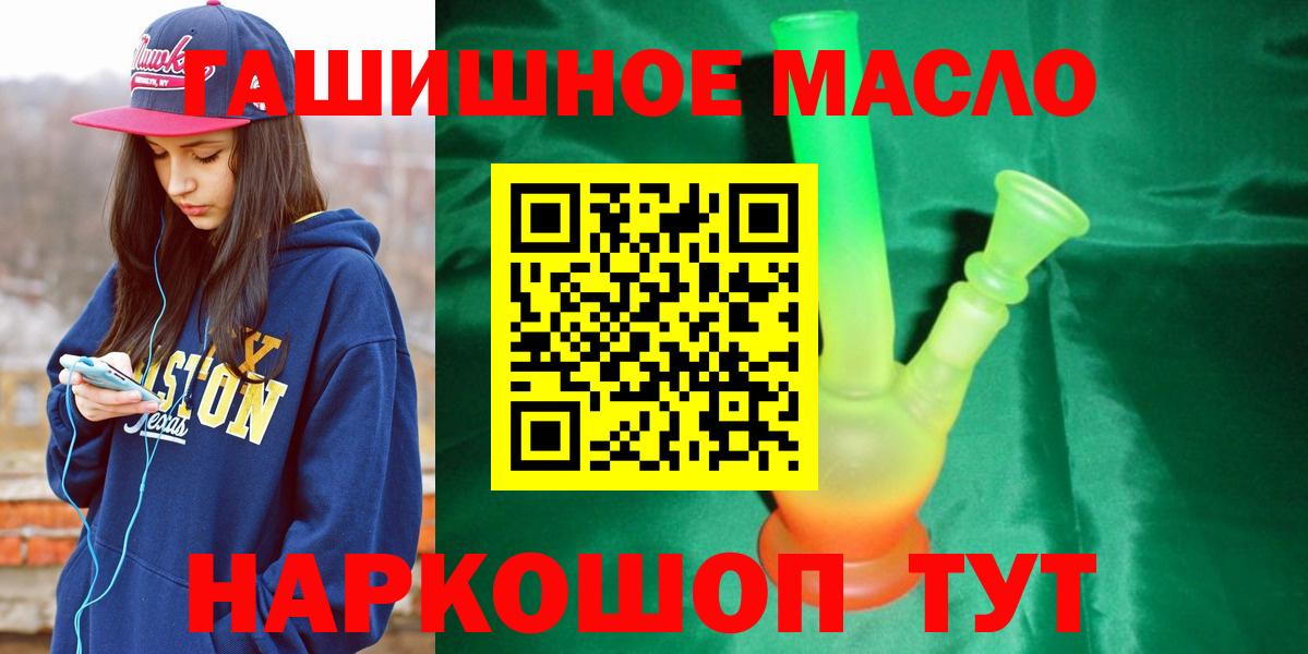 Дистиллят ТГК концентрат Новочеркасск