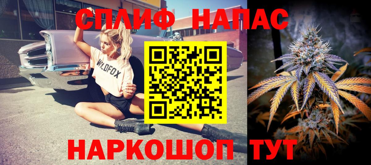 МАРИХУАНА планчик  Бошки марихуана семена  Новочеркасск  Бошки Шишки VHQ  Вход с VPN 